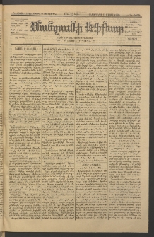 ՄԱՆԶՈՒՄԷԻ ԷՖՔԵԱՐ, 1885, Թիւ 5535 (Մայիս 15)