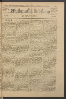ՄԱՆԶՈՒՄԷԻ ԷՖՔԵԱՐ, 1885, Թիւ 5532 (Մայիս 11)