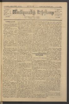 ՄԱՆԶՈՒՄԷԻ ԷՖՔԵԱՐ, 1885, Թիւ 5525 (Մայիս 3)