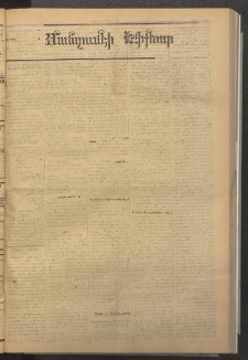 ՄԱՆԶՈՒՄԷԻ ԷՖՔԵԱՐ, 1885, Թիւ 5544 (Յունիս 4)