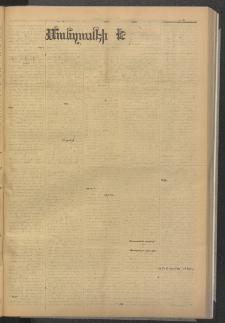 ՄԱՆԶՈՒՄԷԻ ԷՖՔԵԱՐ, 1885, Թիւ 5542 (Մայիս 30)