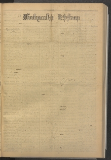 ՄԱՆԶՈՒՄԷԻ ԷՖՔԵԱՐ, 1885, Թիւ 5541 (Մայիս 28)