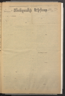 ՄԱՆԶՈՒՄԷԻ ԷՖՔԵԱՐ, 1885, Թիւ 5656 (Դեկտեմբեր 19)