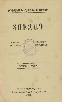 Տուզագ, 1-2