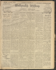 ՄԱՆԶՈՒՄԷԻ ԷՖՔԵԱՐ, 1907, Թիւ 1700 (Յունուար 3/16)