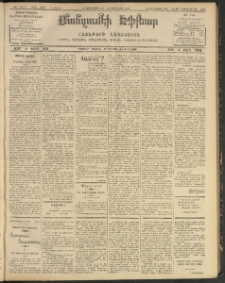 ՄԱՆԶՈՒՄԷԻ ԷՖՔԵԱՐ, 1907, Թիւ 1709 (Յունուար 15/28)