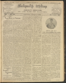 ՄԱՆԶՈՒՄԷԻ ԷՖՔԵԱՐ, 1907, Թիւ 1708 (Յունուար 13/26)