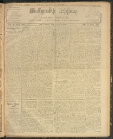 ՄԱՆԶՈՒՄԷԻ ԷՖՔԵԱՐ, 1907, Թիւ 2005 (Դեկտեմբեր 26/8 Յունուար)