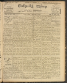 ՄԱՆԶՈՒՄԷԻ ԷՖՔԵԱՐ, 1907, Թիւ 1998 (Դեկտեմբեր 18/31)