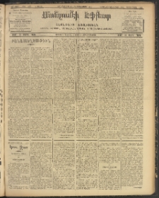 ՄԱՆԶՈՒՄԷԻ ԷՖՔԵԱՐ, 1907, Թիւ 1993 (Դեկտեմբեր 12/25)