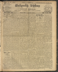 ՄԱՆԶՈՒՄԷԻ ԷՖՔԵԱՐ, 1907, Թիւ 1995 (Դեկտեմբեր 14/27)