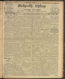 ՄԱՆԶՈՒՄԷԻ ԷՖՔԵԱՐ, 1907, Թիւ 1982 (Նոյեմբեր 29/12)