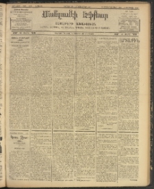 ՄԱՆԶՈՒՄԷԻ ԷՖՔԵԱՐ, 1907, Թիւ 1983 (Նոյեմբեր 30/13)