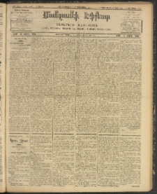 ՄԱՆԶՈՒՄԷԻ ԷՖՔԵԱՐ, 1907, Թիւ 1987 (Դեկտեմբեր 5/18)