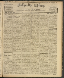 ՄԱՆԶՈՒՄԷԻ ԷՖՔԵԱՐ, 1907, Թիւ 1978 (Նոյեմբեր 24/7)