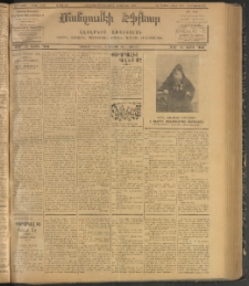 ՄԱՆԶՈՒՄԷԻ ԷՖՔԵԱՐ, 1907, Թիւ 1820 (Մայիս 24/6 Յունիս)