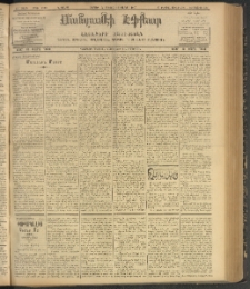 ՄԱՆԶՈՒՄԷԻ ԷՖՔԵԱՐ, 1907, Թիւ 1822 (Մայիս 26/8 Յունիս)