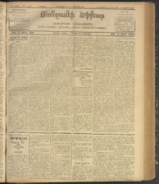 ՄԱՆԶՈՒՄԷԻ ԷՖՔԵԱՐ, 1907, Թիւ 1829 (Յունիս 4/17 )