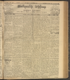 ՄԱՆԶՈՒՄԷԻ ԷՖՔԵԱՐ, 1907, Թիւ 1830 (Յունիս 5/18)