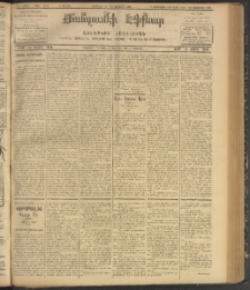 ՄԱՆԶՈՒՄԷԻ ԷՖՔԵԱՐ, 1907, Թիւ 1839 (Յունիս 15/28))