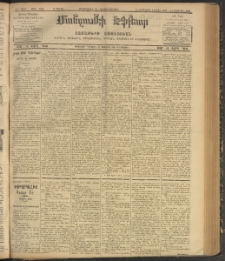 ՄԱՆԶՈՒՄԷԻ ԷՖՔԵԱՐ, 1907, Թիւ 1836 (Յունիս 12/25)