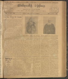 ՄԱՆԶՈՒՄԷԻ ԷՖՔԵԱՐ, 1907, Թիւ 1834 (Յունիս 9/22)
