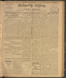 ՄԱՆԶՈՒՄԷԻ ԷՖՔԵԱՐ, 1907, Թիւ 1944-5 (Հոկտեմբեր 17/30)