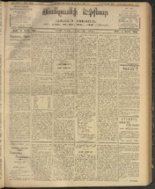 ՄԱՆԶՈՒՄԷԻ ԷՖՔԵԱՐ, 1907, Թիւ 1717 (Յունուար 24/6 Փետրուար)