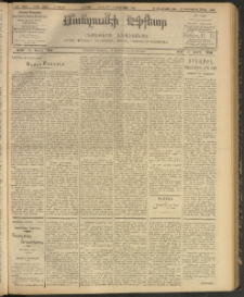 ՄԱՆԶՈՒՄԷԻ ԷՖՔԵԱՐ, 1907, Թիւ 1720 (Յունուար 27/9 Փետրուար)