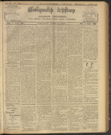 ՄԱՆԶՈՒՄԷԻ ԷՖՔԵԱՐ, 1907, Թիւ 1729-30 (Փետրուար 8/21)