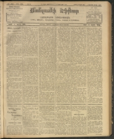 ՄԱՆԶՈՒՄԷԻ ԷՖՔԵԱՐ, 1907, Թիւ 1724 (Փետրուար 2/15)