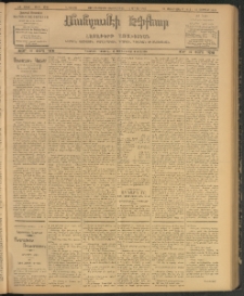 ՄԱՆԶՈՒՄԷԻ ԷՖՔԵԱՐ, 1907, Թիւ 1741 (Փետրուար 21/6 Մարտ)