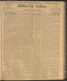 ՄԱՆԶՈՒՄԷԻ ԷՖՔԵԱՐ, 1907, Թիւ 1745 (Փետրուար 26/11 Մարտ)