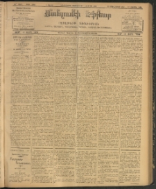 ՄԱՆԶՈՒՄԷԻ ԷՖՔԵԱՐ, 1907, Թիւ 1746 (Փետրուար 27/12 Մարտ)