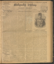 ՄԱՆԶՈՒՄԷԻ ԷՖՔԵԱՐ, 1907, Թիւ 1799 (Ապրիլ 30/13 Մայիս)