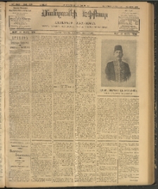 ՄԱՆԶՈՒՄԷԻ ԷՖՔԵԱՐ, 1907, Թիւ 1794 (Ապրիլ 24/6 Մայիս)