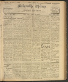 ՄԱՆԶՈՒՄԷԻ ԷՖՔԵԱՐ, 1907, Թիւ 1781 (Ապրիլ 7/20)