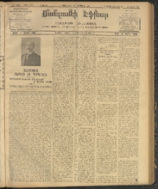 ՄԱՆԶՈՒՄԷԻ ԷՖՔԵԱՐ, 1907, Թիւ 1783 (Ապրիլ 10/23)