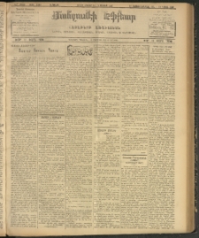 ՄԱՆԶՈՒՄԷԻ ԷՖՔԵԱՐ, 1907, Թիւ 1793 (Ապրիլ 21/4 Մայիս)
