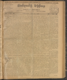 ՄԱՆԶՈՒՄԷԻ ԷՖՔԵԱՐ, 1907, Թիւ 1902 (Օգոստոս 28/10 Սեպտեմբեր)