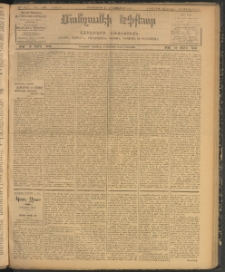 ՄԱՆԶՈՒՄԷԻ ԷՖՔԵԱՐ, 1907, Թիւ 1962 (Նոյեմբեր 6/19)