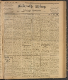 ՄԱՆԶՈՒՄԷԻ ԷՖՔԵԱՐ, 1907, Թիւ 1880 (Օգոստոս 2/15)
