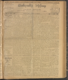 ՄԱՆԶՈՒՄԷԻ ԷՖՔԵԱՐ, 1907, Թիւ 1883 (Օգոստոս 6/19)
