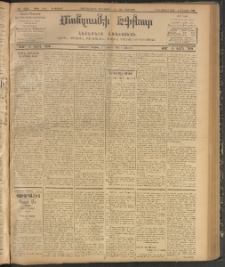 ՄԱՆԶՈՒՄԷԻ ԷՖՔԵԱՐ, 1907, Թիւ 1885 (Օգոստոս 8/21)