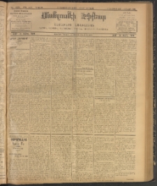 ՄԱՆԶՈՒՄԷԻ ԷՖՔԵԱՐ, 1907, Թիւ 1886 (Օգոստոս 9/22)
