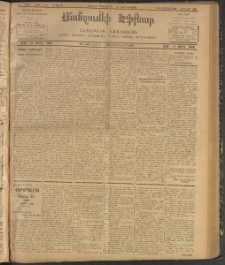 ՄԱՆԶՈՒՄԷԻ ԷՖՔԵԱՐ, 1907, Թիւ 1887 (Օգոստոս 10/23)
