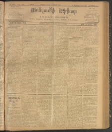 ՄԱՆԶՈՒՄԷԻ ԷՖՔԵԱՐ, 1907, Թիւ 1860 (Յուլիս 10/23)