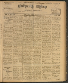ՄԱՆԶՈՒՄԷԻ ԷՖՔԵԱՐ, 1907, Թիւ 1747 (Փետրուար 28/13 Մարտ)