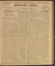 ՄԱՆԶՈՒՄԷԻ ԷՖՔԵԱՐ, 1907, Թիւ 1750 (Մարտ 3/16)