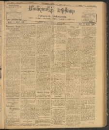 ՄԱՆԶՈՒՄԷԻ ԷՖՔԵԱՐ, 1907, Թիւ 1771 (Մարտ 28/10 Ապրիլ)